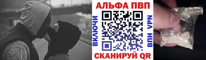 дарнет шоп  Чебаркуль  Alfa_PVP кристаллы 