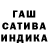 Альфа ПВП Crystall Radmir Channel