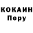 КОКАИН Боливия Fed Mr