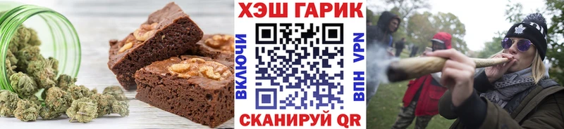 купить наркотики цена Чебаркуль Cannafood конопля