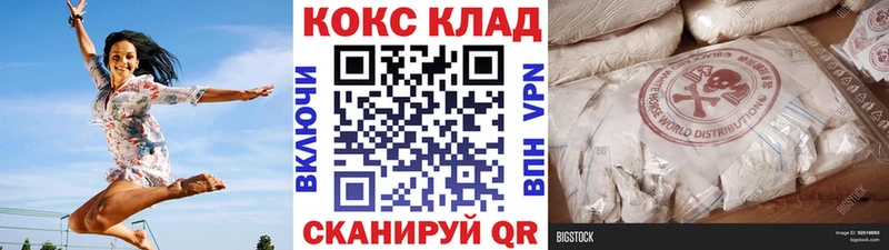 Cocaine Колумбийский Чебаркуль