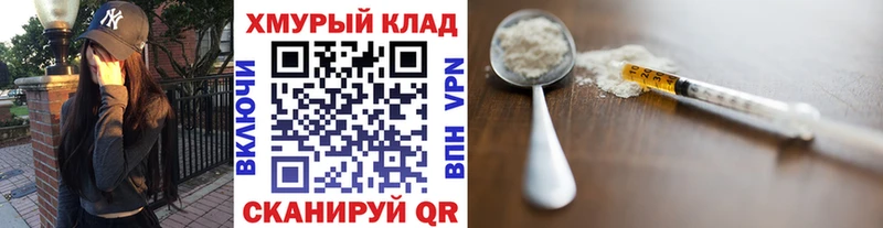 Героин афганец  где можно купить   Чебаркуль 