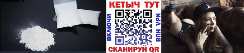 Кетамин ketamine Чебаркуль