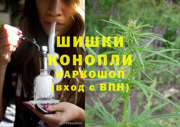 метамфетамин Алексин