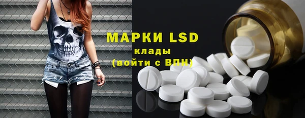 метамфетамин Алексин
