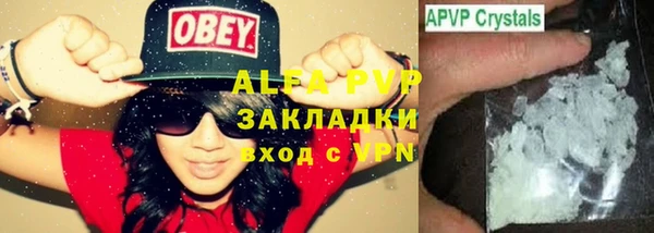 метамфетамин Алексин