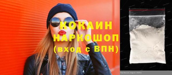 тгк Медногорск