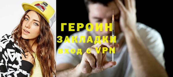 мяу мяу кристалл Мегион