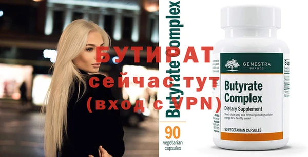 мяу мяу кристалл Мегион