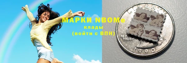 метамфетамин Алексин