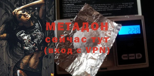 тгк Медногорск