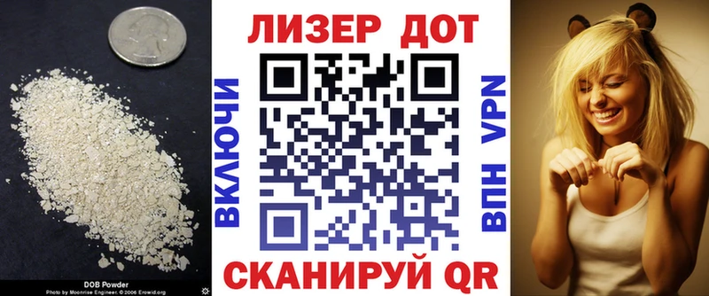 OMG как войти  даркнет как зайти  Чебаркуль  LSD-25 экстази ecstasy  купить наркотик 