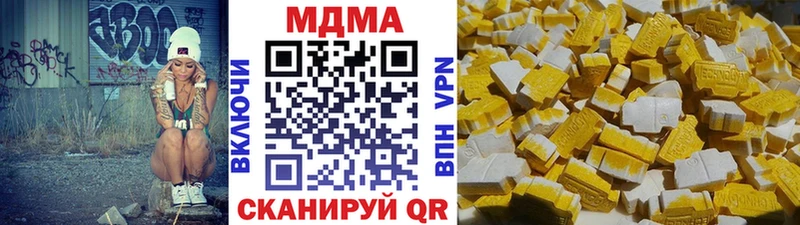 mega ONION  Чебаркуль  МДМА crystal 