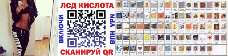 Марки 25I-NBOMe 1500мкг  Чебаркуль 