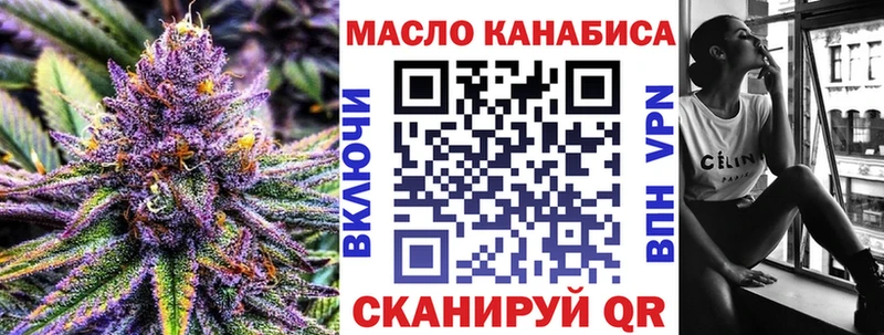 Дистиллят ТГК жижа  продажа наркотиков  Чебаркуль 